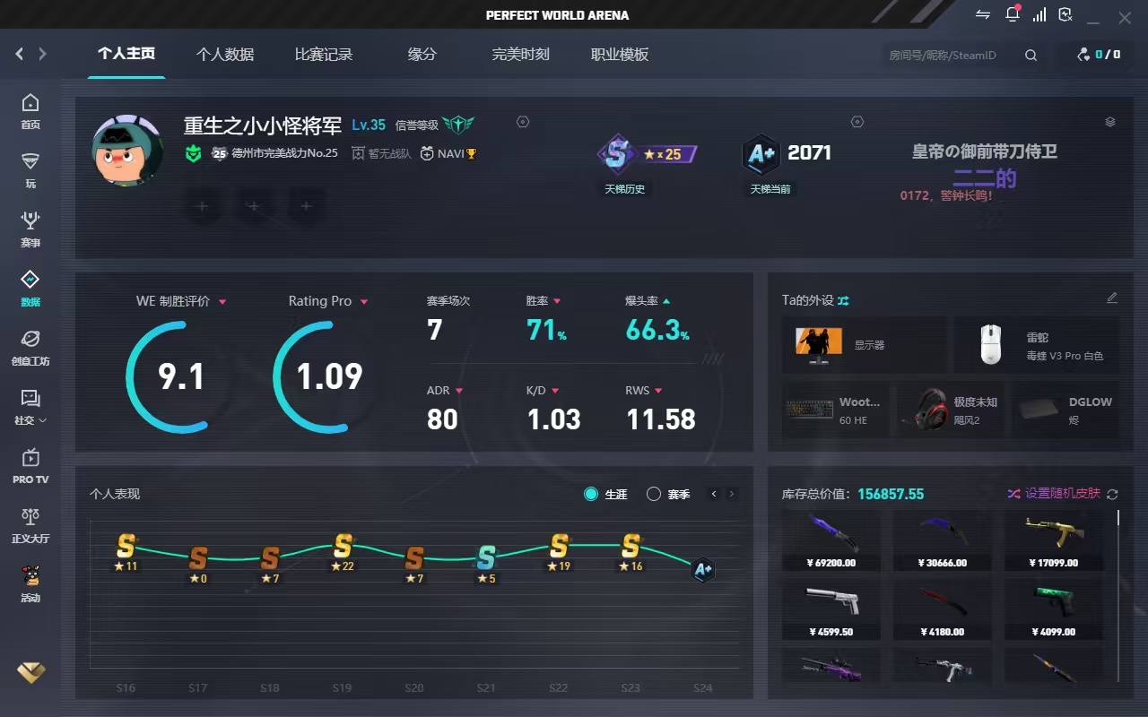 csgo图片1