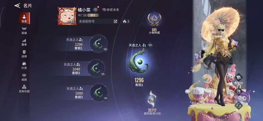 永劫无间手游服务图片1