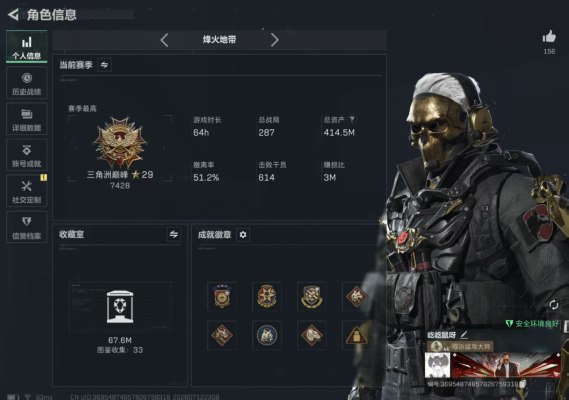 三角洲服务图片1