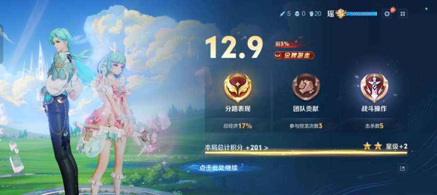 王者荣耀服务图片1
