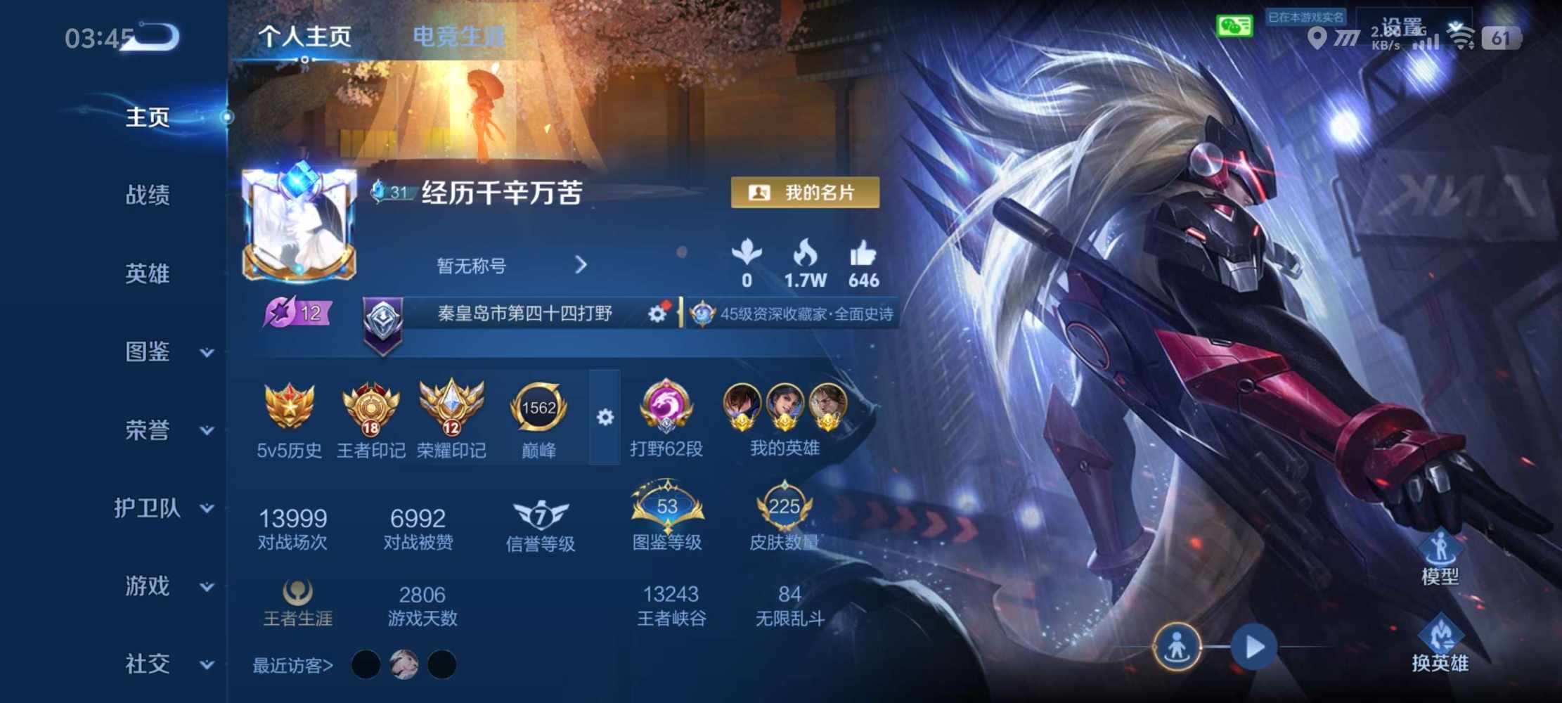 打赏图片1