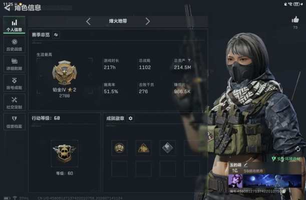 三角洲服务图片1