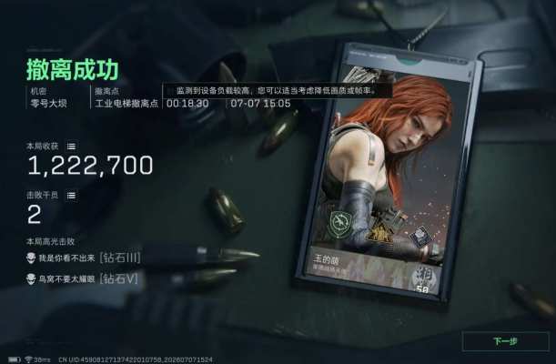 三角洲服务图片3