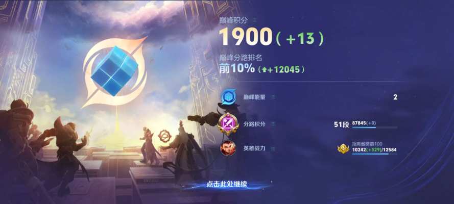 王者荣耀服务图片2