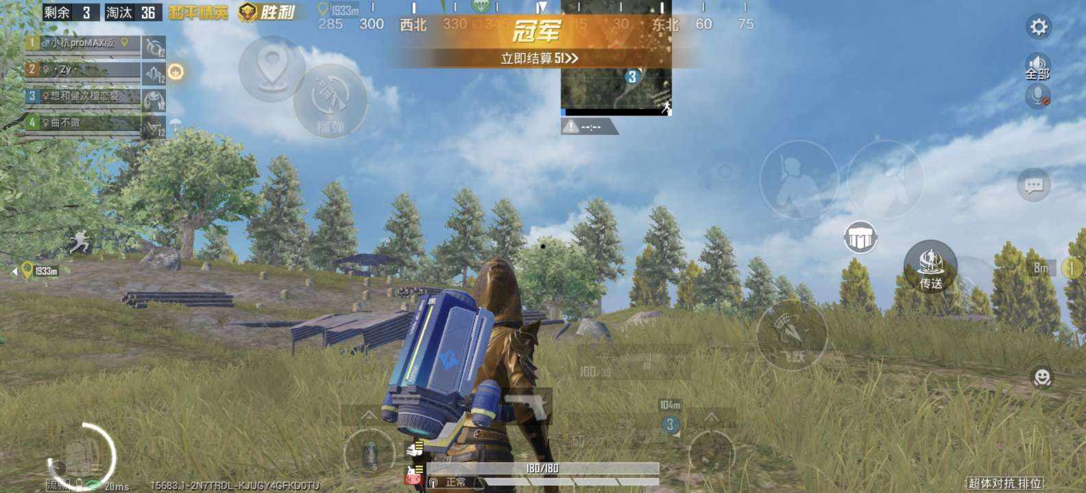 和平精英图片5