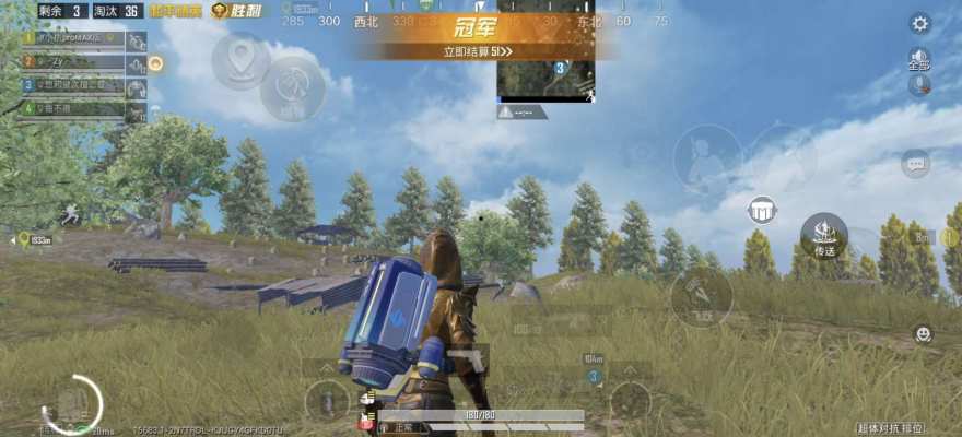 和平精英服务图片5