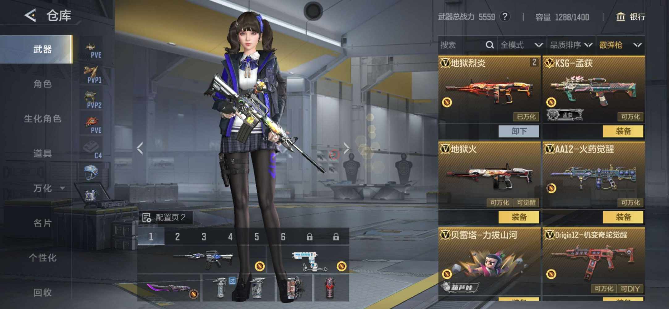 穿越火线图片1