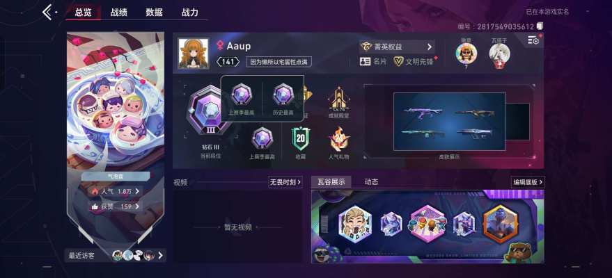 手瓦服务图片1