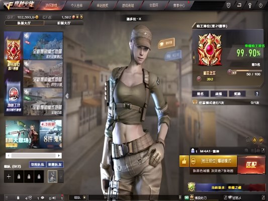 穿越火线服务图片1