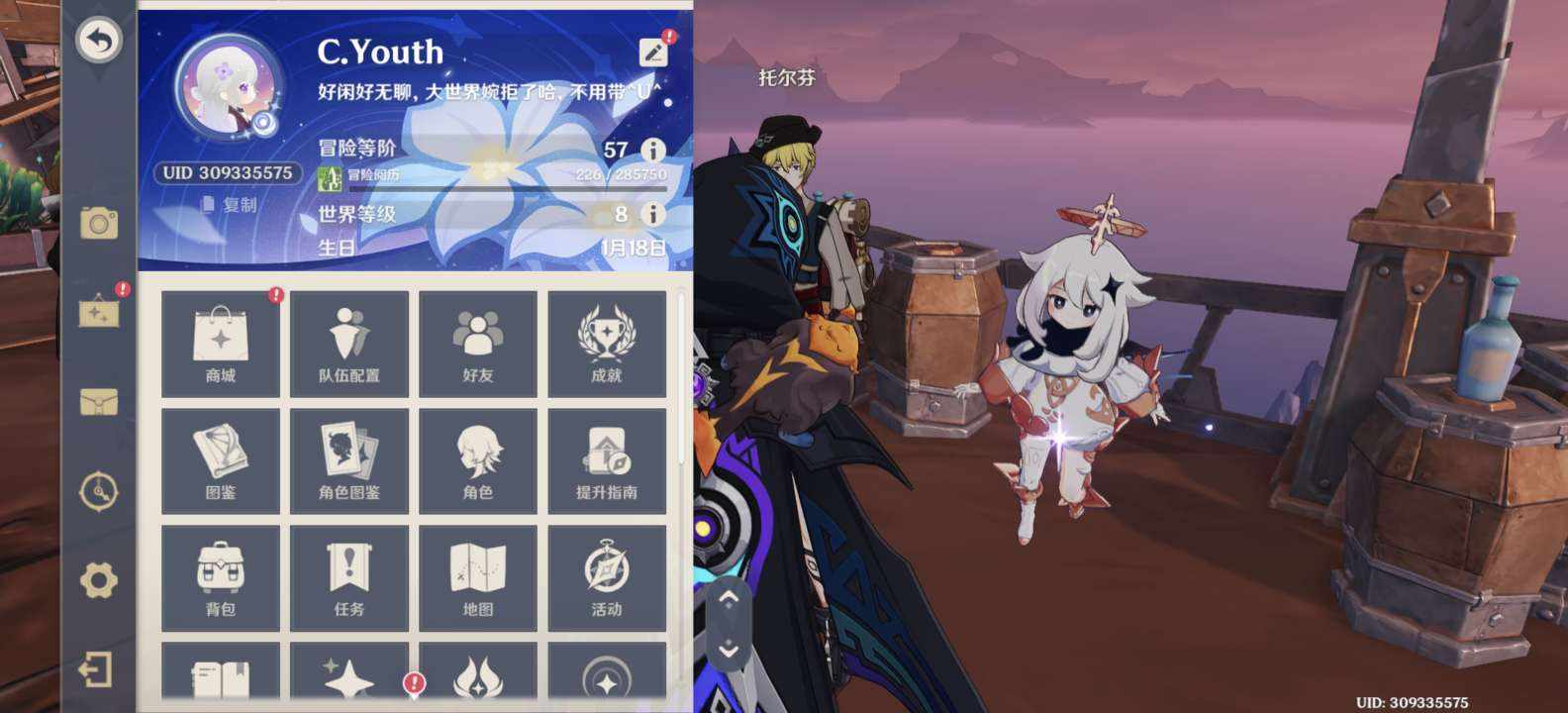 原神图片2