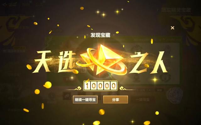 金铲铲之战服务图片2