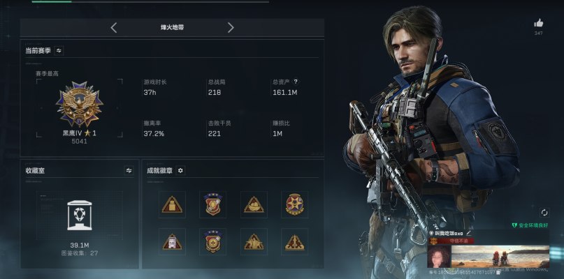 三角洲服务图片1