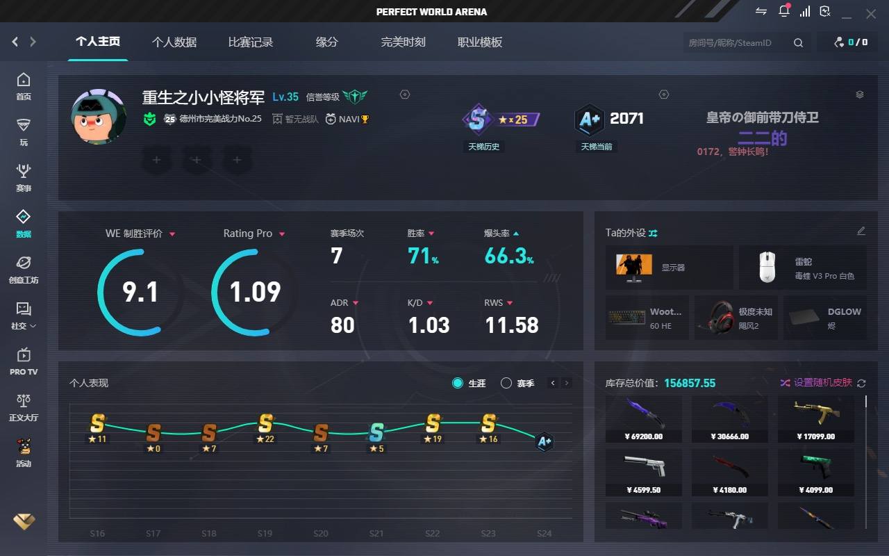 csgo图片1