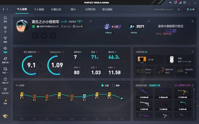 csgo服务图片1