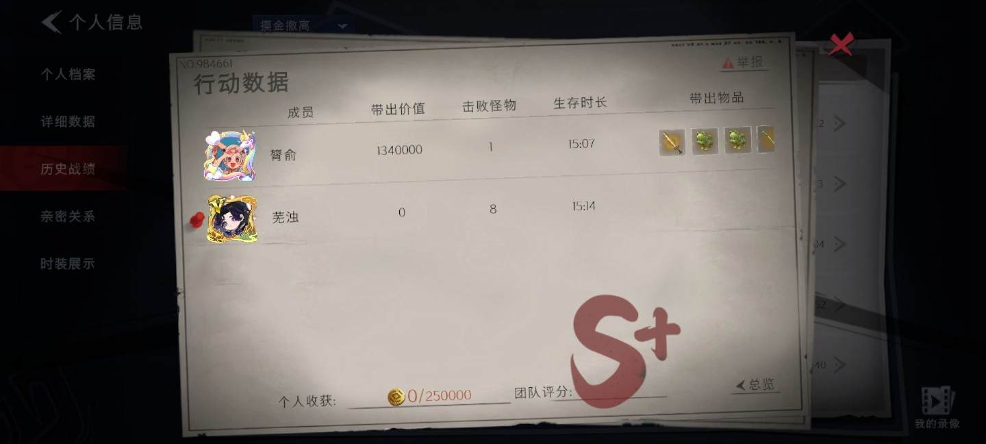 云南虫谷炼狱图片1