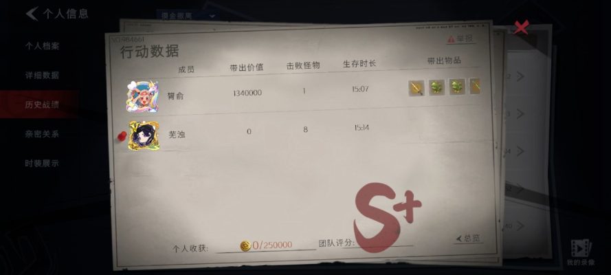 云南虫谷炼狱服务图片1