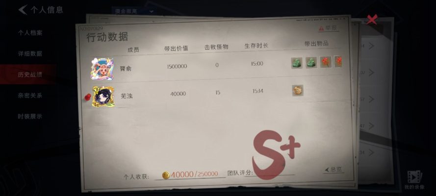 云南虫谷炼狱服务图片2