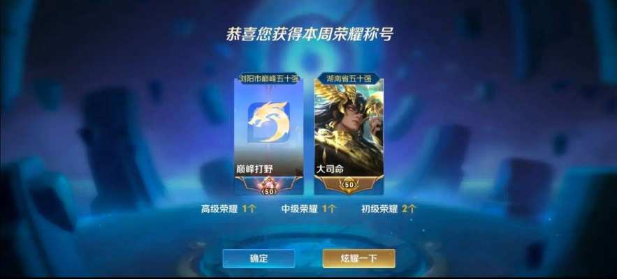 王者荣耀服务图片2