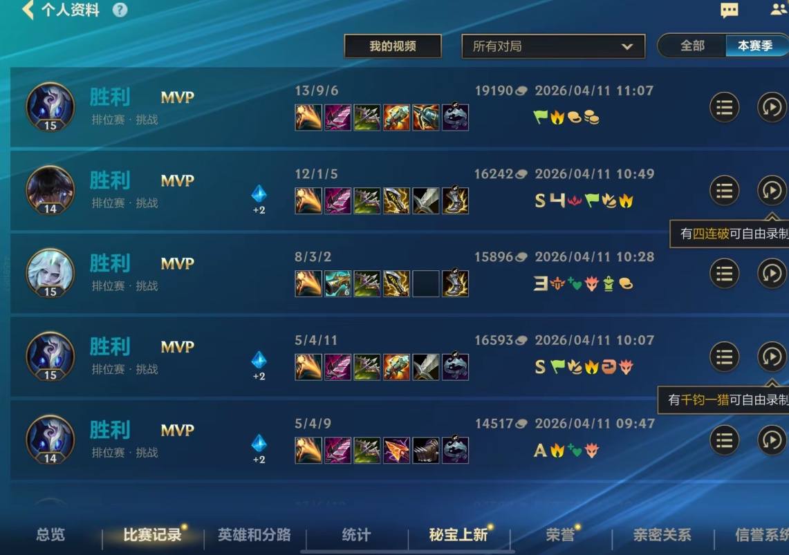 英雄联盟图片1