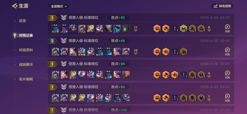 金铲铲之战服务图片1
