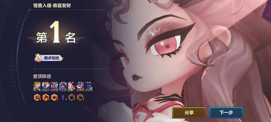 金铲铲之战服务图片1