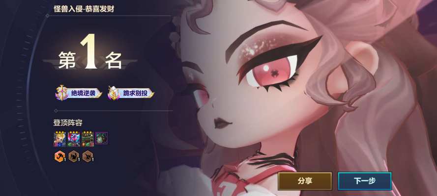 金铲铲之战服务图片2