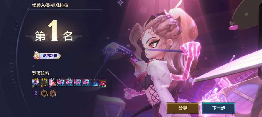 金铲铲之战服务图片3