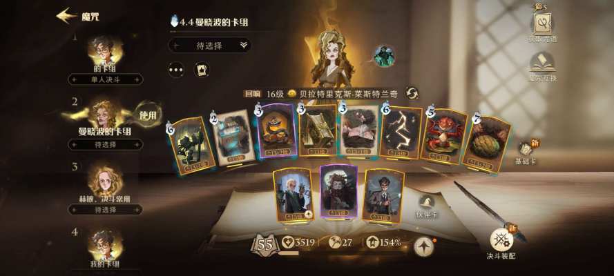 哈利波特服务图片2