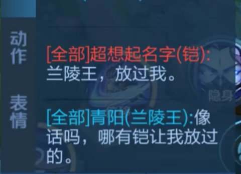 王者荣耀图片6