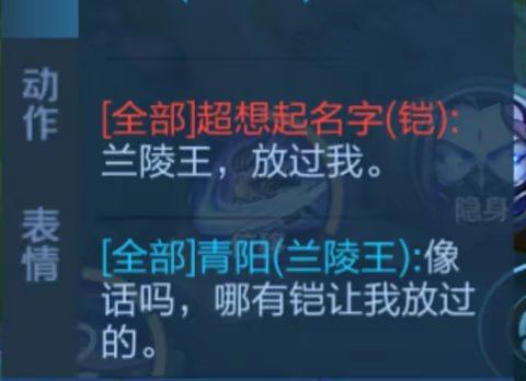 王者荣耀服务图片6