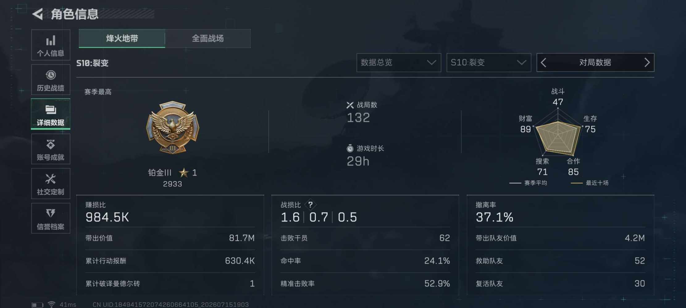 三角洲图片2