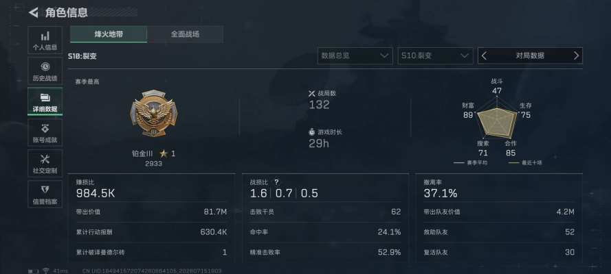 三角洲服务图片2