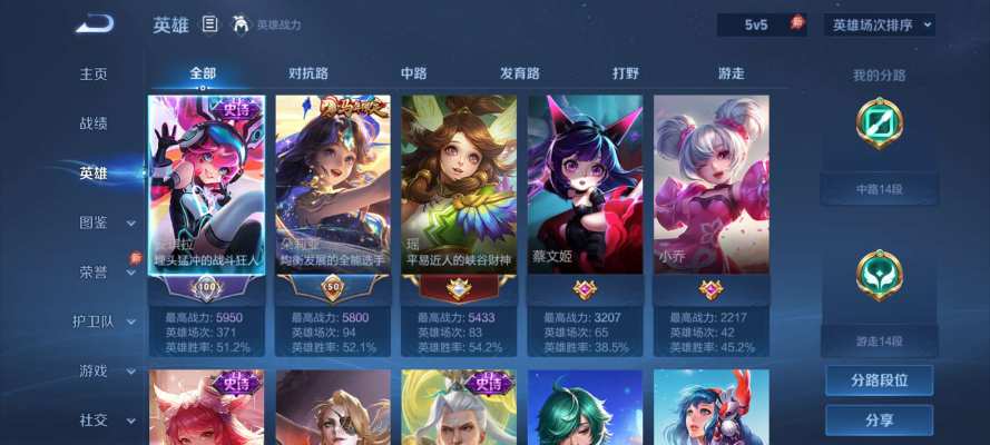 王者荣耀服务图片1