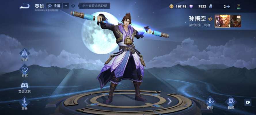 王者荣耀服务图片1