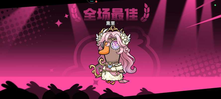 鹅鸭杀服务图片1