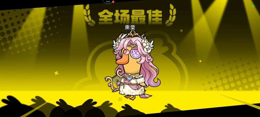 鹅鸭杀服务图片3