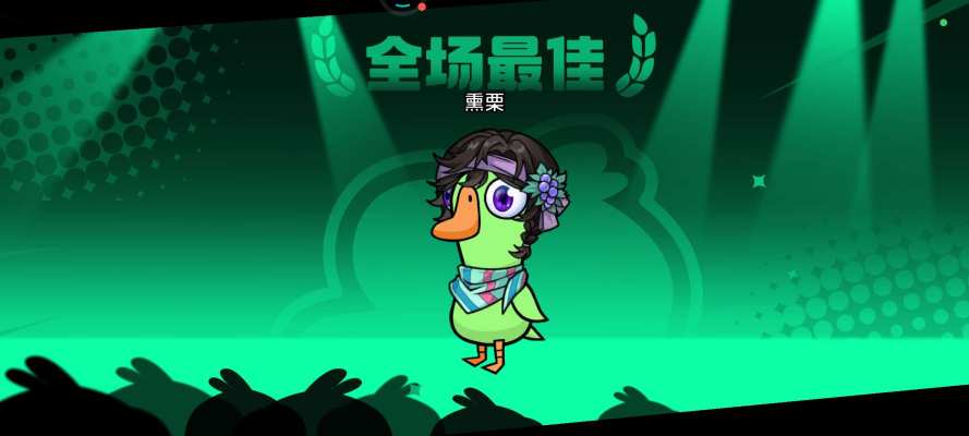 鹅鸭杀服务图片8