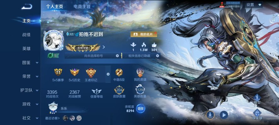 和平精英服务图片1