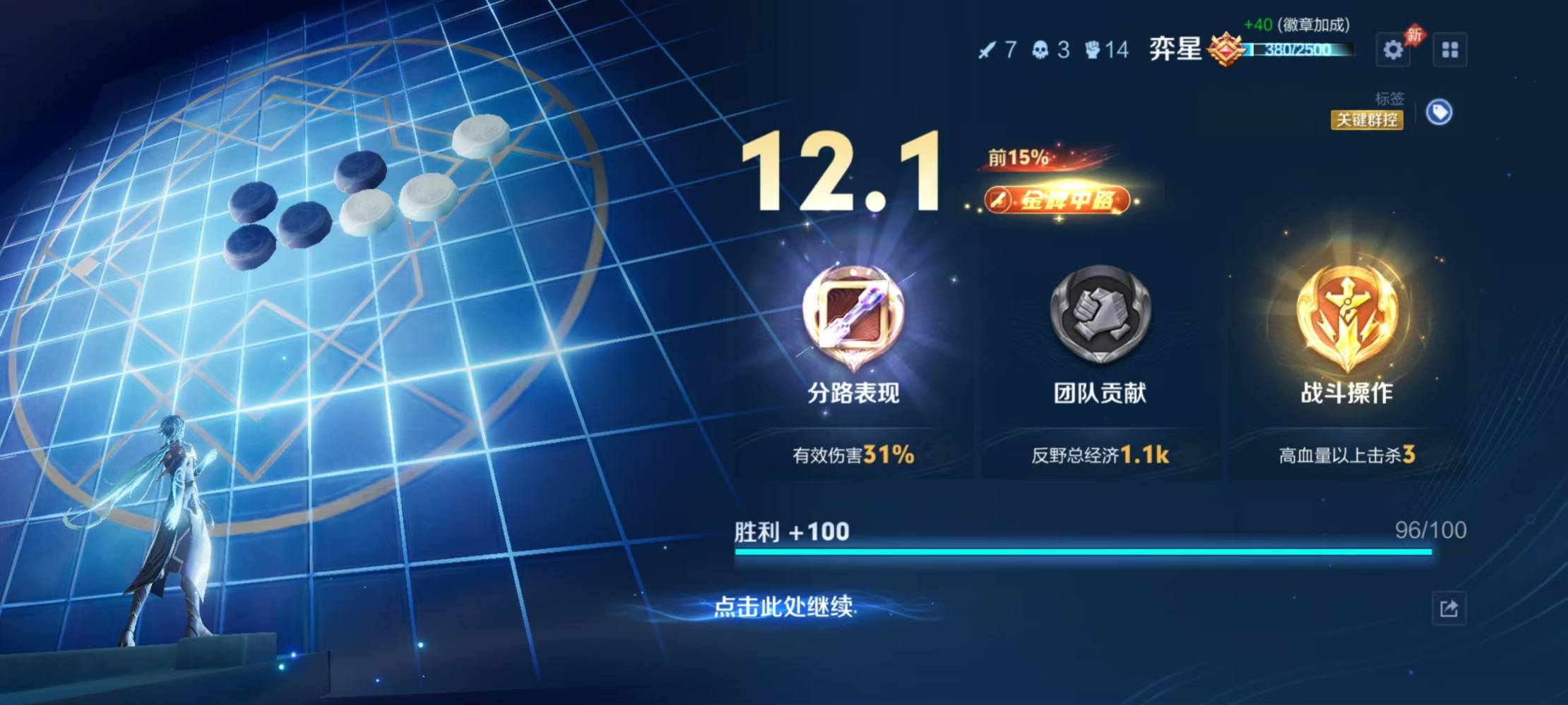 和平精英图片2
