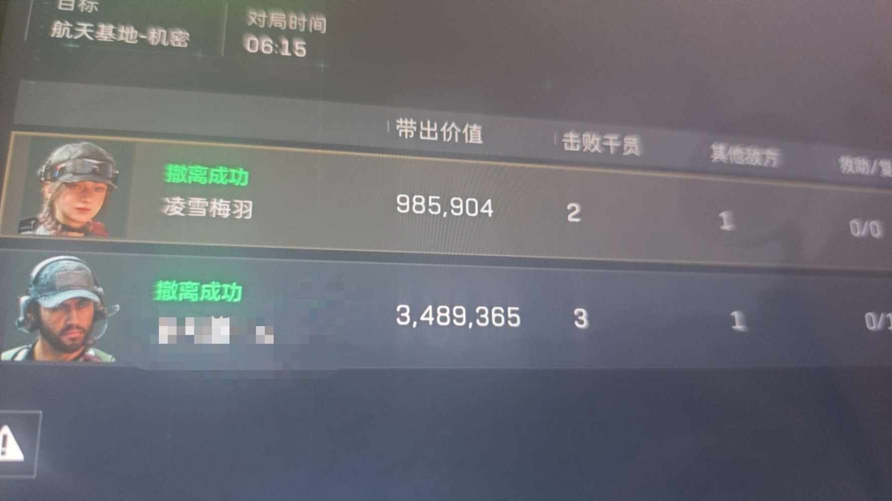州，一单一把图片1