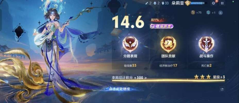 王者荣耀服务图片2