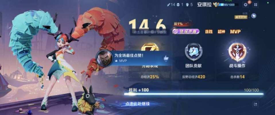 王者荣耀服务图片4