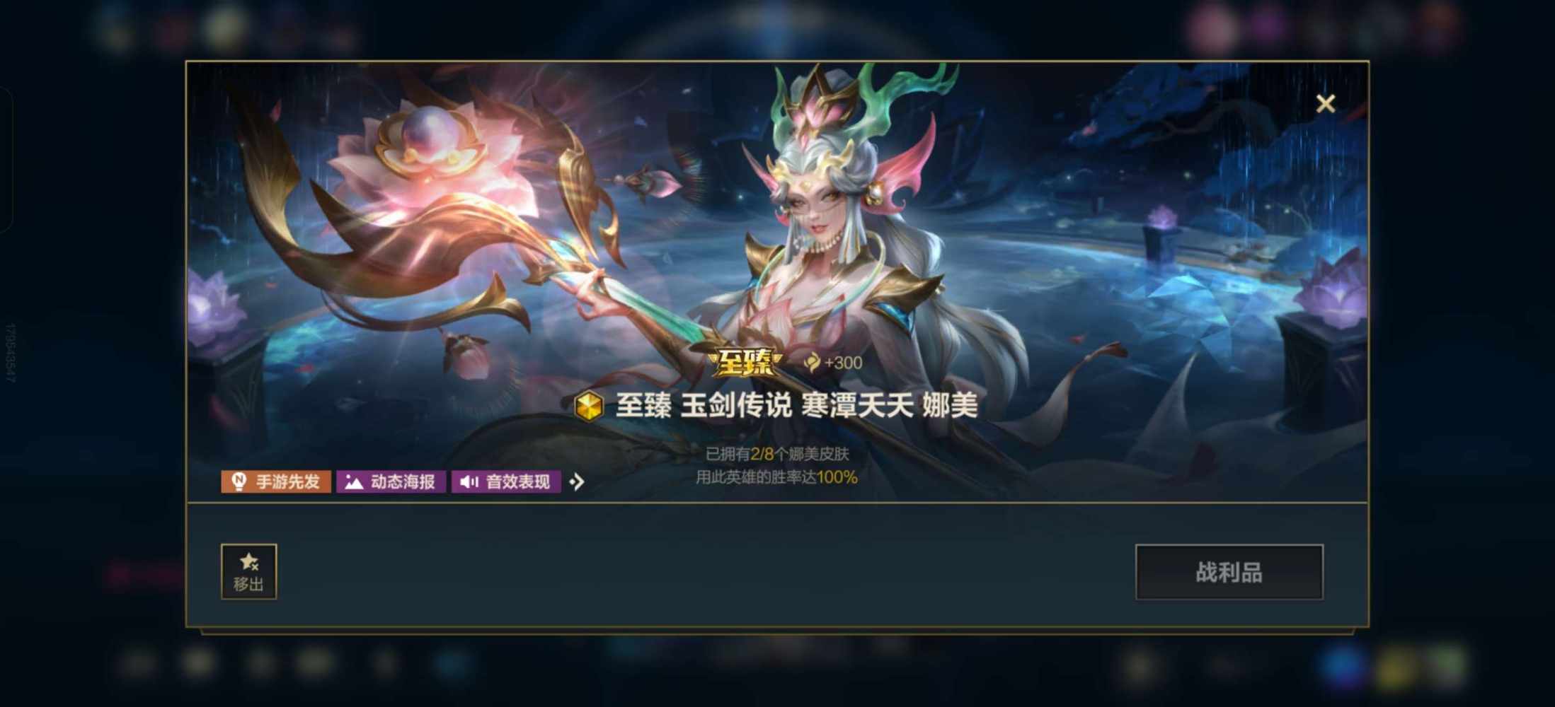 英雄联盟图片1