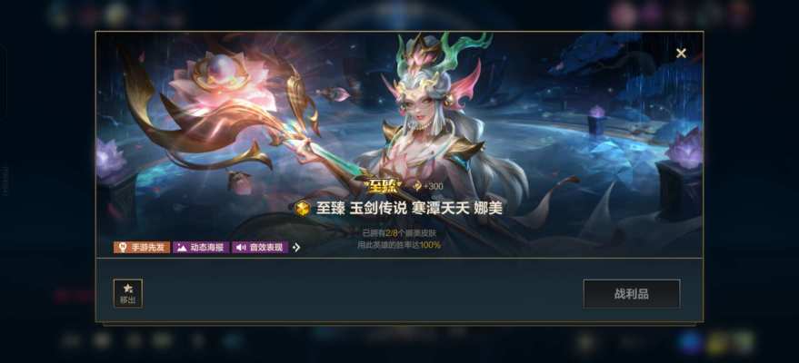 英雄联盟服务图片1