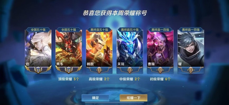 王者荣耀服务图片2
