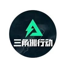 三角洲图片1