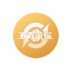 王者荣耀服务图片1
