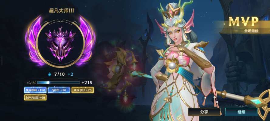 英雄联盟手游服务图片1
