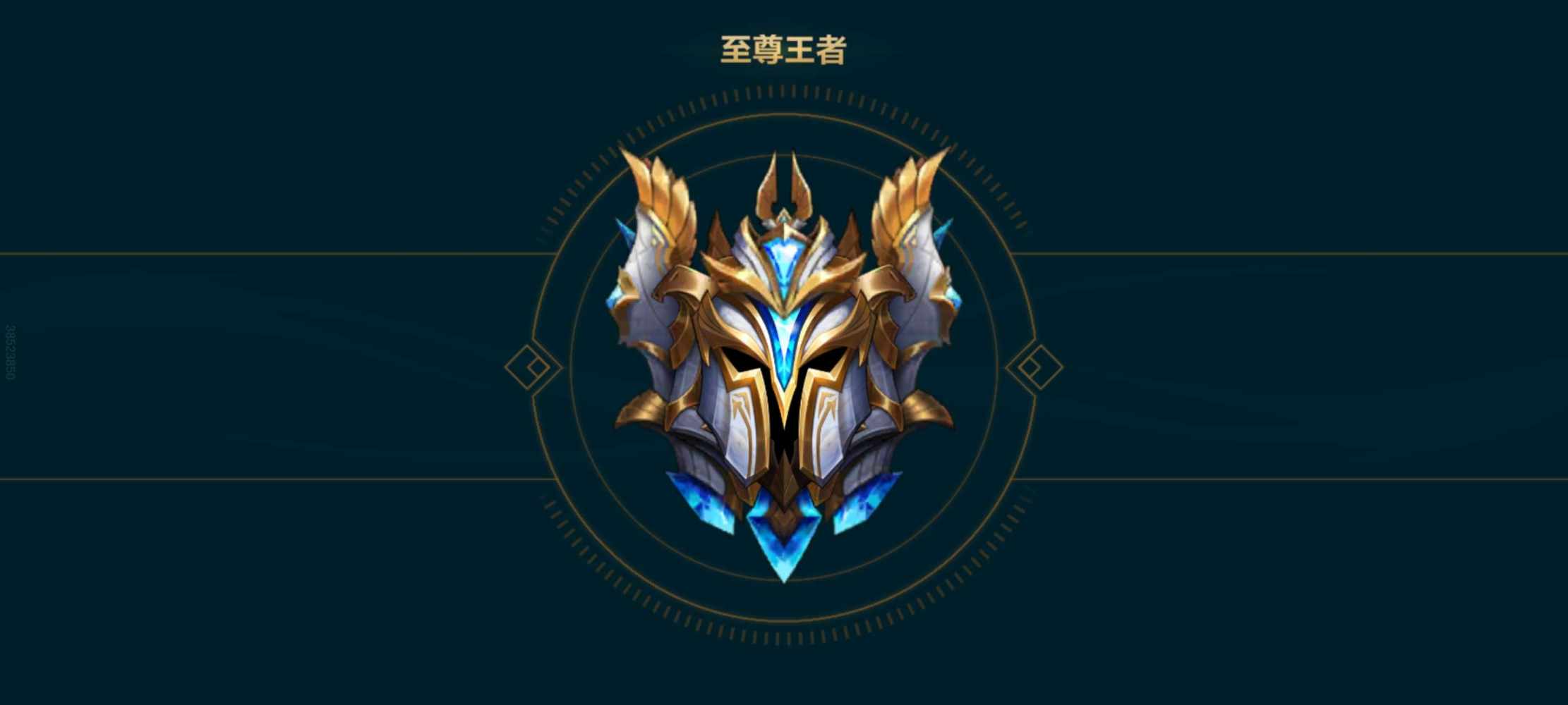 英雄联盟手游图片2