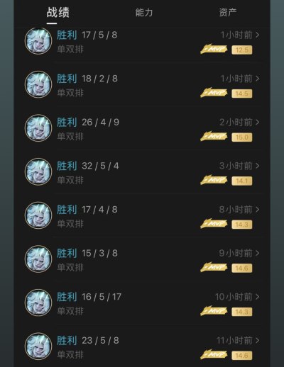 英雄联盟手游服务图片1